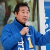이낙연, 조부 묘소 불법조성 의혹에 “전혀 사실 아냐”(종합)
