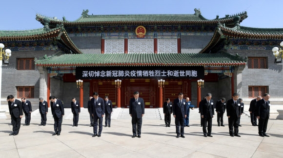 시진핑(가운데) 중국 국가주석 등 중국 지도부가 4일 오전 10시 베이징 중난하이 화이런탕 앞에서 코로나19로 숨진 이들을 기리는 묵념을 하고 있다. 베이징 로이터 연합뉴스 