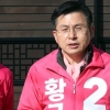 황교안 “전 국민에게 1인당 50만원 즉각 지급해야”