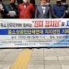 김영춘 민주당 부산진갑 후보 지지 선언 잇따라 ...“경제 회복 책임감 있게 해낼 정치인”