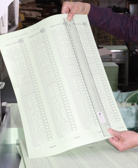 6일 오후 서울 중구 한 인쇄소에서 한 관계자가 인쇄된 제21대 국회의원 선거 투표용지를 확인하고 있다. 2020.4.6  오장환 기자 5zzang@seoul.co.kr