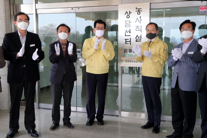 6일 충북도 농업기술원 안에 문을 연 농사직설 전화 상담센터 개소식. 충북도 제공.