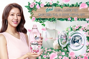 P&G, ‘다우니 스프링 가든’ 출시… 봄 향기를 은은하게