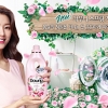 P&G, ‘다우니 스프링 가든’ 출시… 봄 향기를 은은하게