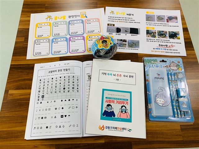 강동구가 치매 어르신을 위해 개발한 ‘기억 쑥쑥 뇌 튼튼 인지자극 세트’ 구성품. 강동구 제공