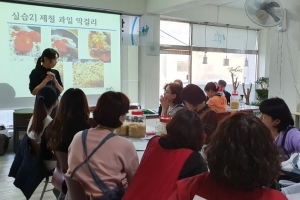 “우리 술 만들어 볼까?”…양주시 수강생 모집