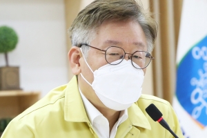 지사직 상실 위기 이재명…대법원 심리 종결, 판단만 남아