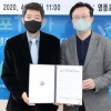 입국자 가족 지원하는 영등포