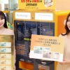 잠자는 외화를 신세계 상품권으로
