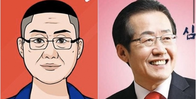 총선용 캐릭터로 홍새로이를 선보인 홍준표 전 통합당 대표