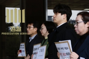 ‘검언유착’ 의혹, 검찰 고발 난무