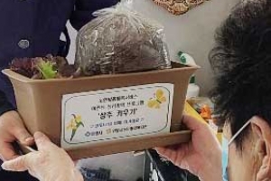 안양시, 우울감 높은 노인에게 ‘행운꾸러미’ 전달