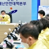 안산시, 65만명 전 시민에게 면마스크 1장씩 지급...외국인 주민 지원도 검토