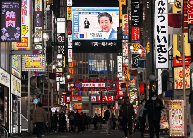 일본 코로나19 긴급사태 속 유흥가 불빛