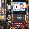 일본 시청직원에 국민지원금 10만엔 ‘강제 기부’ 요구
