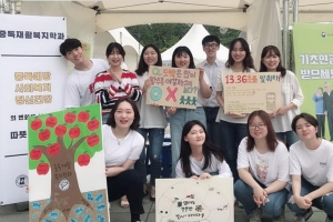 을지대 동아리 Exit, 9년 연속 대학생 도박문제 예방활동단 선정