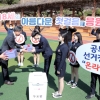 “낭랑18세 생애 첫 선거권 응원합니다”