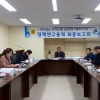 양경석 의원 “스마트 헬스케어 도입 위한 법·제도 개선 시급”