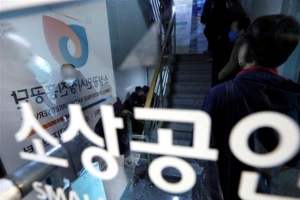 서울 소상공인 자금 대출 5조원 ‘불티’