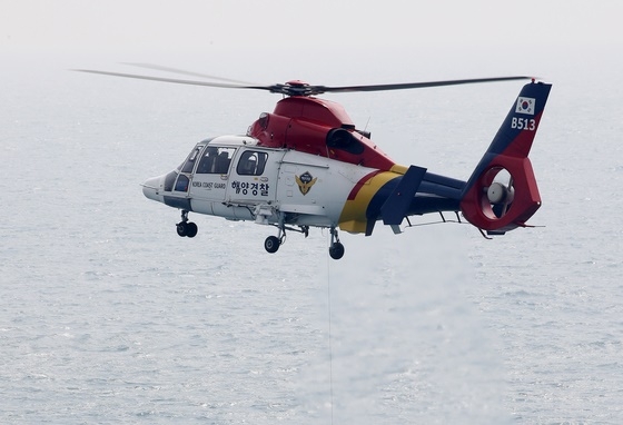 제주 해양 경찰 헬기