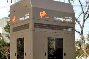 ㈜카본텍, 대형 공기청정기 ‘gills’ 출시… 살균 기능도 갖춰