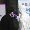 대구시 “완치 후에도 발열 등 유증상 316명”