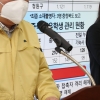 청주시 자가격리 위반 20대 경찰 고발
