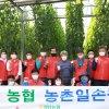 경남농협, 코로나19에 ‘게릴라 작전’ 농촌봉사활동