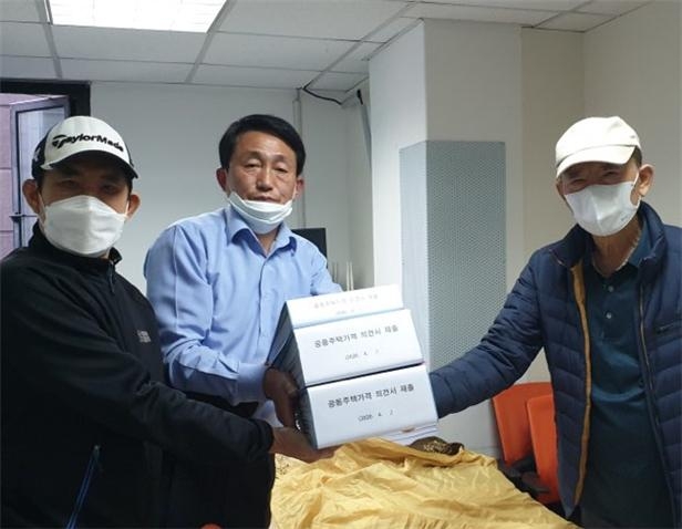 지난 7일 이석주 서울시의원이 아파트단지 주민대표들과 함께 2020년 공시가격 이의신청서를 한국감정원에 전달하고 있다.