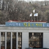 김포시·경기도 재난기본소득 한 번에 신청한다