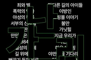 가난의 내부자가 전하는 가난의 속내