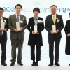 홍성유 박사 등 포스코 청암상 시상