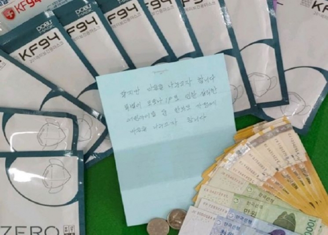 10일 서울 마포구 신수동 주민 장상보씨가 기부한 마스크와 성금 그리고 격려의 손편지. 마포구 제공.