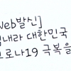 성동구, 주민 1만4500명에게 ‘아동돌봄쿠폰’ 40만원 지원