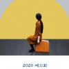 [베스트셀러] ‘젊은작가상 수상작품집’ 출간 동시 3위