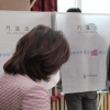 설훈 부천시을 후보 “투표는 민주시민의 권리이자 의무”