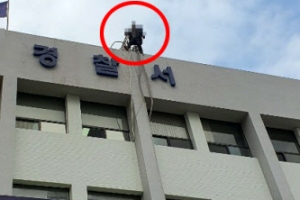 [포토] 경찰서 옥상서 투신 소동...폭행 피의자, 조사받는 중에