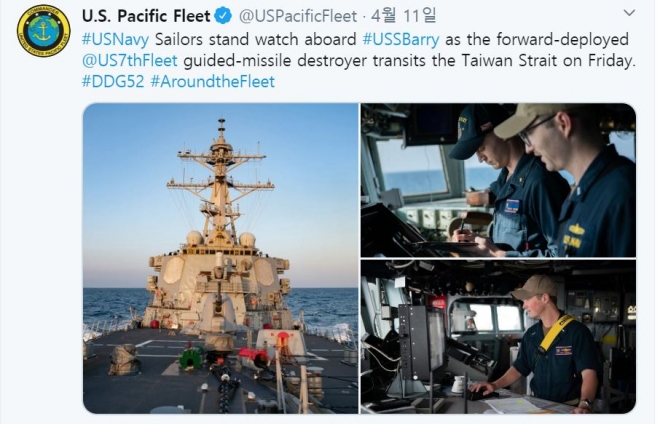 미해군 구축함 배리함이 10일 대만해협에서 작전을 전개했다는 미국 태평양함대사령부의 트위터.