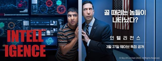 온라인 동영상 서비스(OTT) 웨이브가 공개한 NBC유니버설(NBCU)의 최신작 ‘인텔리전스’. 웨이브가 세계적인 미디어그룹 NBCU와 콘텐츠 교류 계약을 맺으면서 국내외 OTT 시장이 더욱 치열해질 전망이다. 웨이브 제공