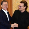 U2 보노, 文대통령에 ‘SOS 편지’… 韓의료장비 지원 요청