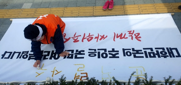 ‘윤석렬 사수’ 혈서 쓰는 한국경제당 이은재