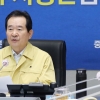 정 총리 “생활방역 논의 예정…예전처럼 영원히 못 돌아갈 수도”
