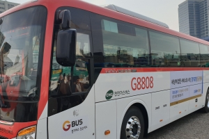 부천송내역~KTX 광명역 공공버스 달린다