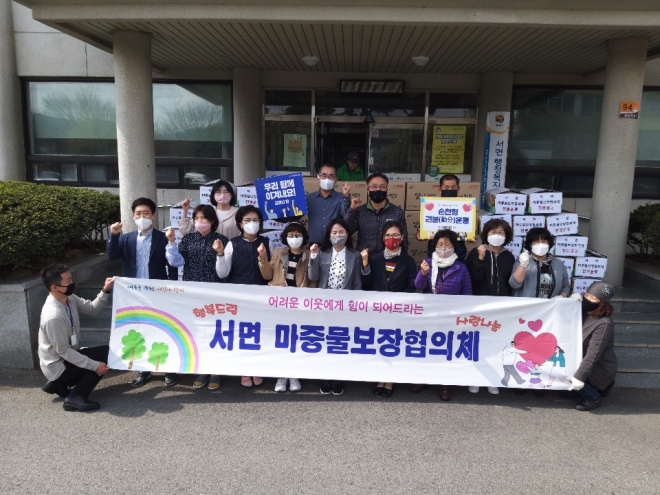 순천시 서면마중물보장협의체가 코로나19 극복에 힘이 되도록 지난 5일에 이어 13일 2차 권분상자 93개를 관내 취약계층에게 전달했다.