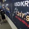 원달러 환율 9원 급등해 1210원대…삼성전자 등 대기업 배당 역송금 때문