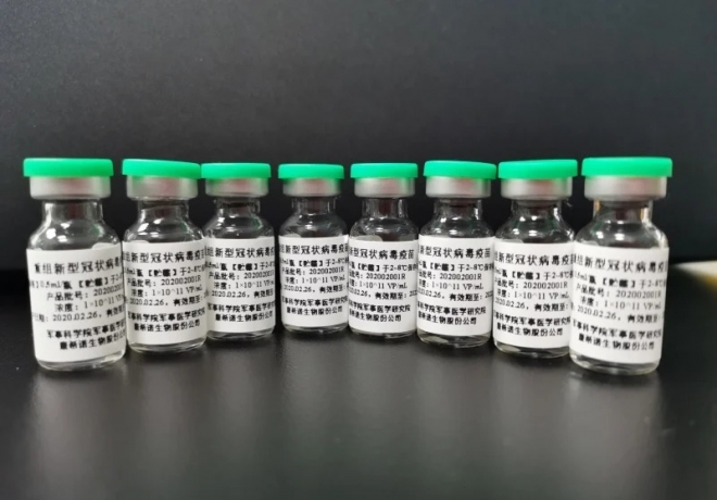 중국 바이오기업 칸시노바이오로직스의 임상시험용 코로나19 백신.