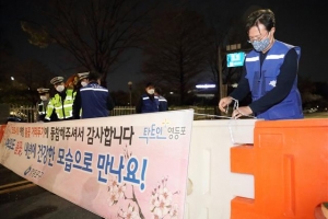 영등포 ‘봄꽃 거리두기’ 초강수… 500만 상춘객 막았다