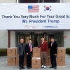 미국, 한국 코로나19 진단키트 제공에 “지원 감사”
