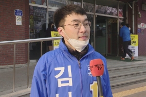 ‘성비하 팟캐스트 논란’  김남국 고발사건 수사 착수