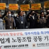 [서울포토]항공업계 노조, 정부지원 촉구 공동 기자회견